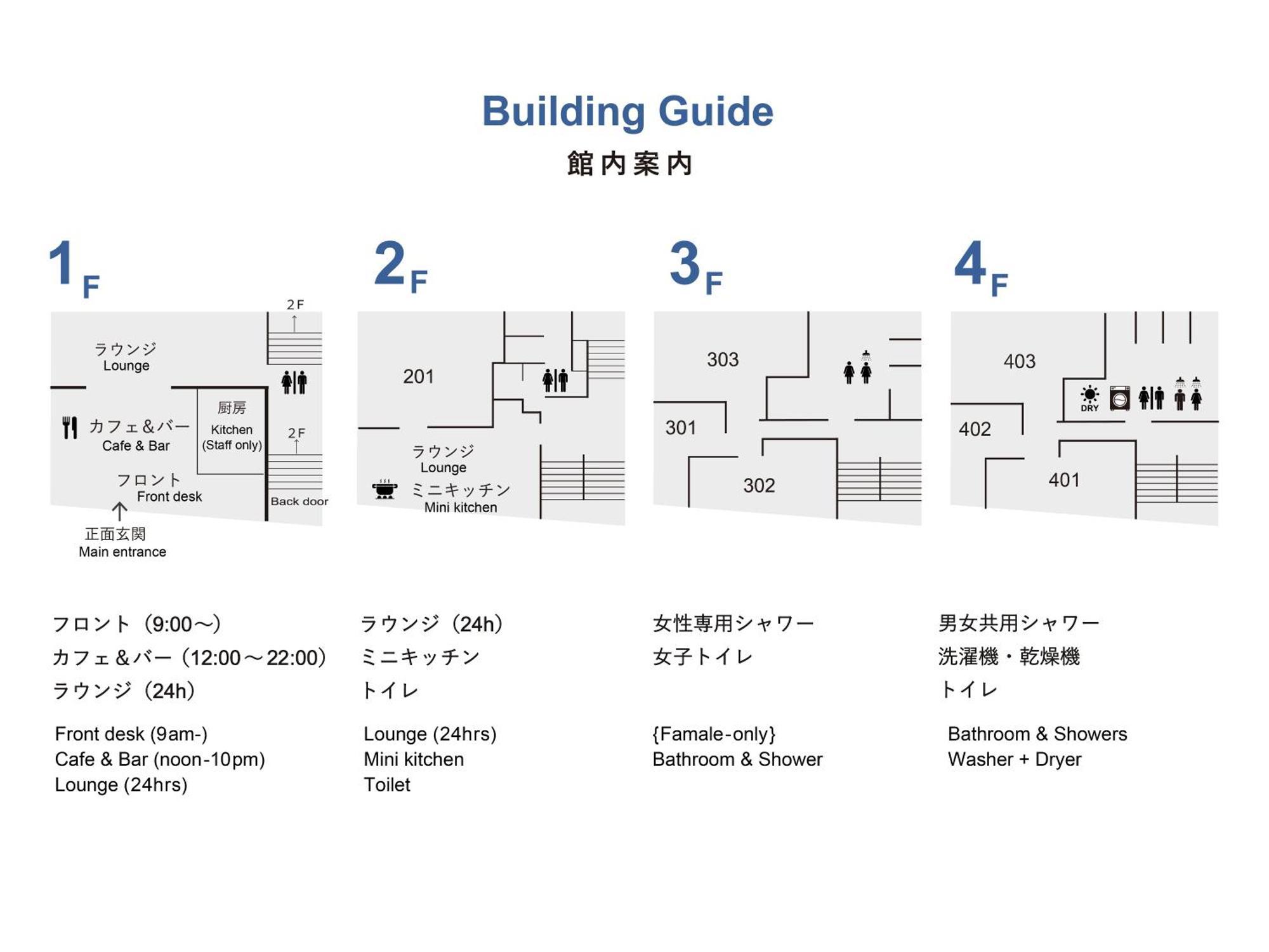 東京都 迷你日本旅馆旅舍 外观 照片